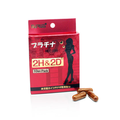 2H&2D | 白金版男性健康食品 - 3粒裝 | 日本製 | 提升體能